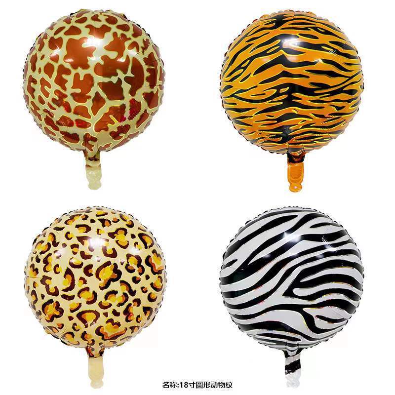 【2D/4D】Safari Balloons