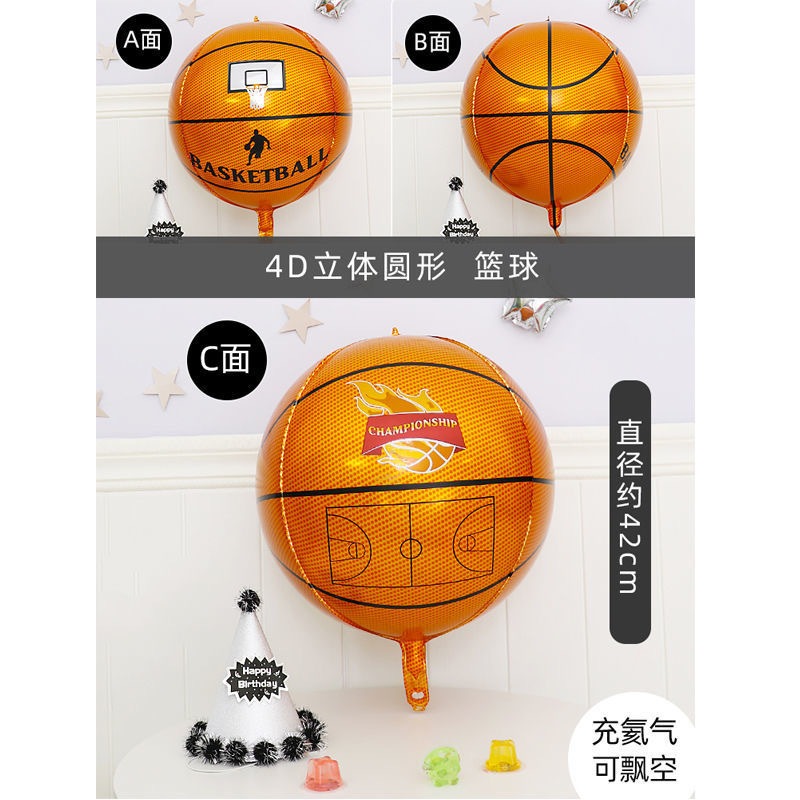 Basketball Balloons