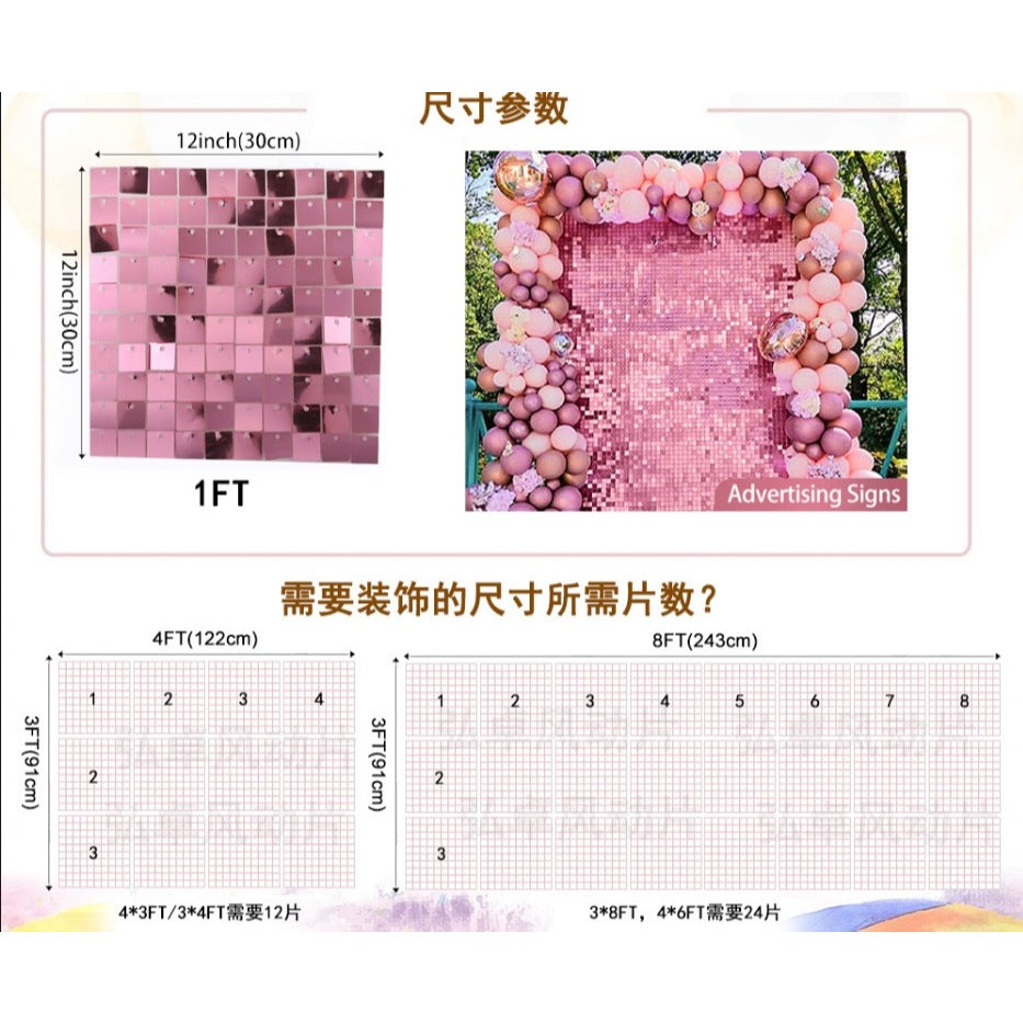 Sequin Wall Panel 30cm x 30cm