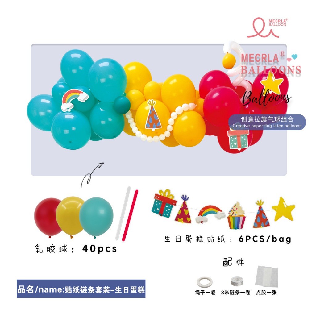 【Set】DIY KIT Garland