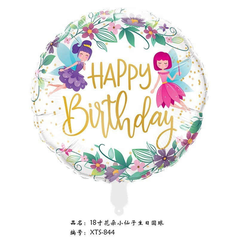 【18 inch】Happy Birthday
