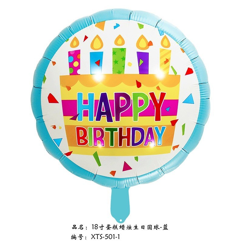 【18 inch】Happy Birthday