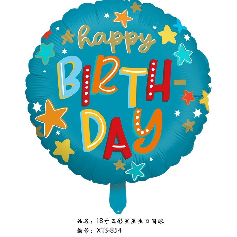 【18 inch】Happy Birthday